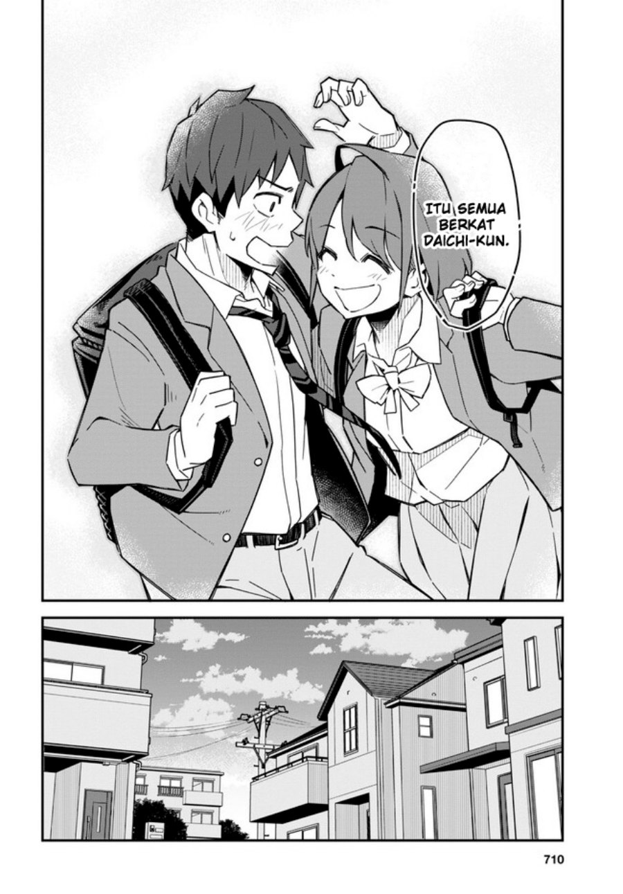 Imouto ni Kiiteminai to Chapter 17 End